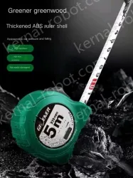 POINT BRAKE 7.5 METERS X 25MM LEVEL II. ACCURACY